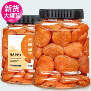 Dried Alu Bukhara