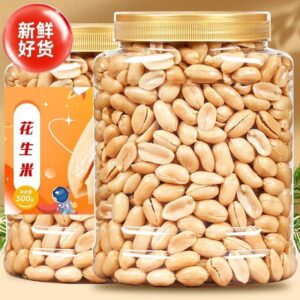Roasted Peanuts
