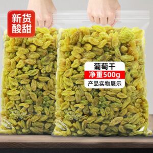Dried Grapes