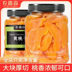 Dried Peach