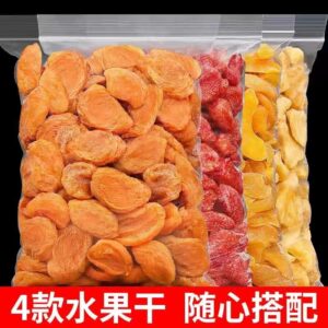 Mixed Dry Fruits Four Flavor
