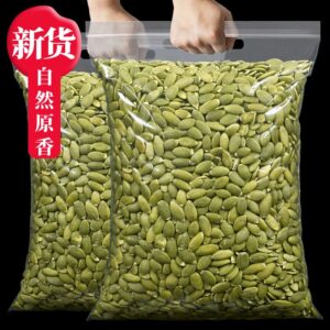 Fried Pumpkin Seed