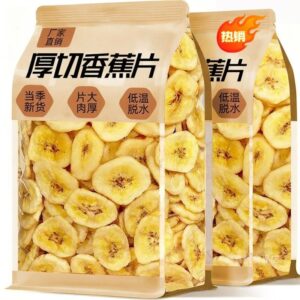 Dried Banana