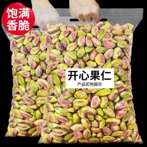Dried Pistachio
