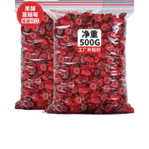 Dried Cranberry
